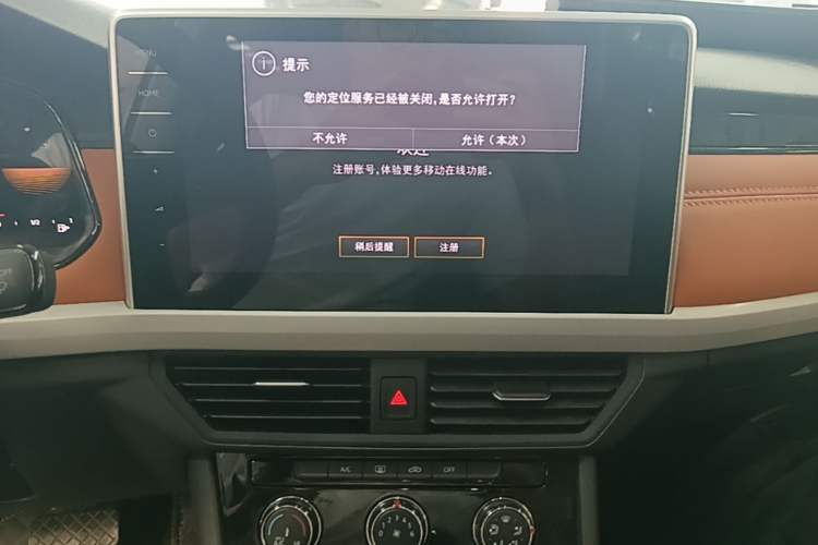 Used Volkswagen Bora 2026 200TSI DSG Yuexing Navigation Edition Audio And AC Panel