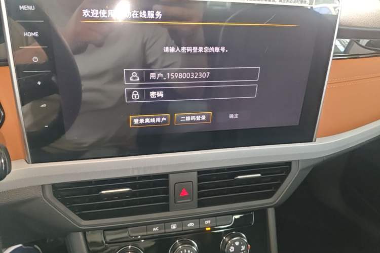 Used Volkswagen Bora 2026 200TSI DSG Yuexing Navigation Edition Audio And AC Panel