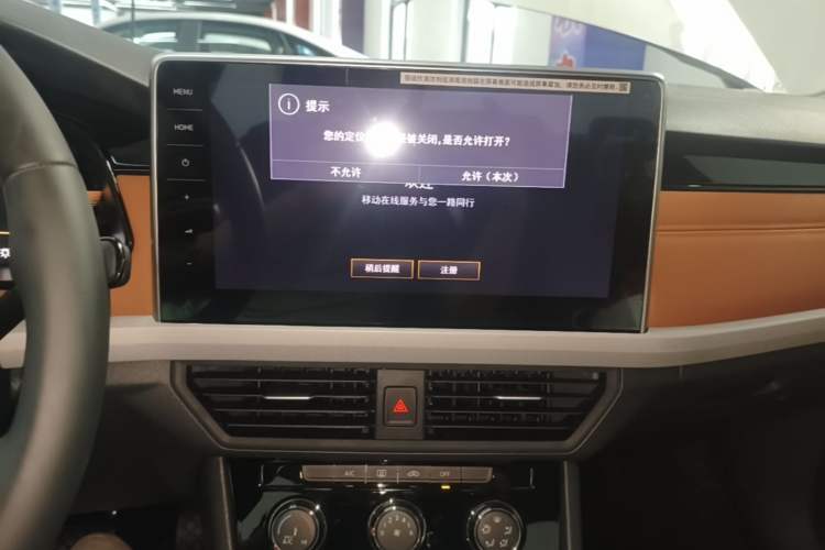 Used Volkswagen Bora 2026 200TSI DSG Yuexing Navigation Edition Audio And AC Panel