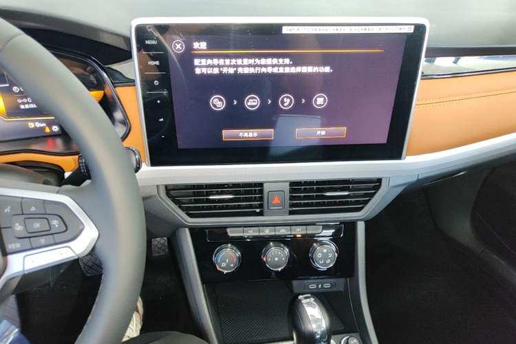 Used Volkswagen Bora 2026 200TSI DSG Yuexing Navigation Edition Audio And AC Panel