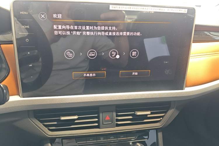 Used Volkswagen Bora 2026 200TSI DSG Yuexing Navigation Edition Audio And AC Panel