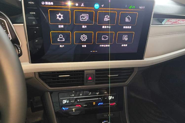 Used Volkswagen Bora 2026 300TSI DSG Zunxing Edition Audio And AC Panel