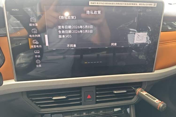 Used Volkswagen Bora 2026 200TSI DSG Yuexing Navigation Edition Audio And AC Panel