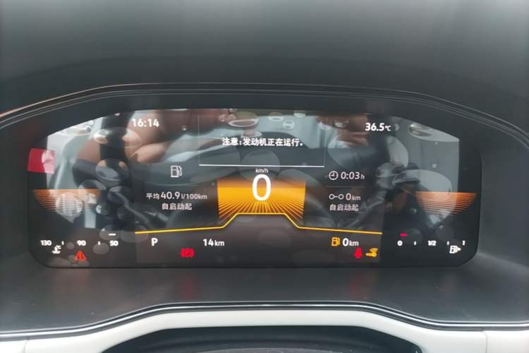 Used Volkswagen Bora 2026 200TSI DSG Yuexing Navigation Edition Instrument Cluster