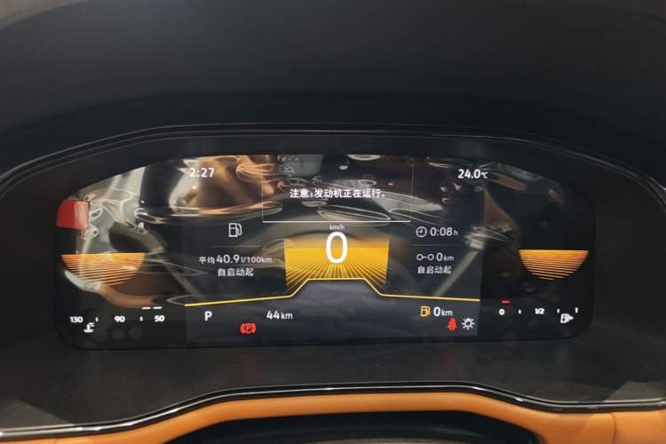 Used Volkswagen Bora 2026 200TSI DSG Yuexing Navigation Edition Instrument Cluster