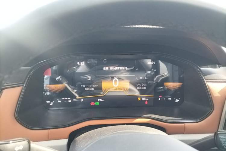 Used Volkswagen Bora 2026 200TSI DSG Yuexing Navigation Edition Instrument Cluster