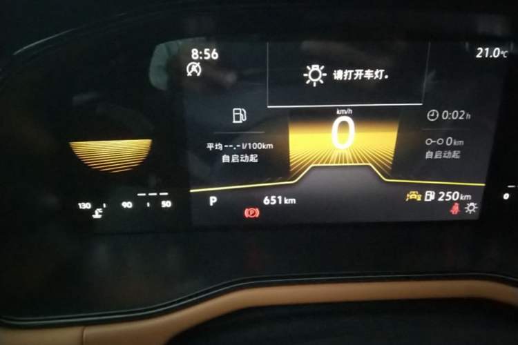 Used Volkswagen Bora 2026 200TSI DSG Yuexing PRO Edition Instrument Cluster