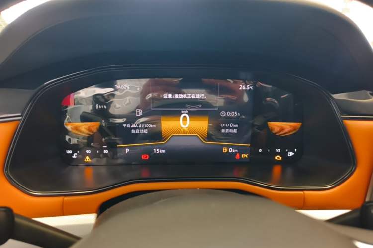 Used Volkswagen Bora 2026 200TSI DSG Yuexing Navigation Edition Instrument Cluster