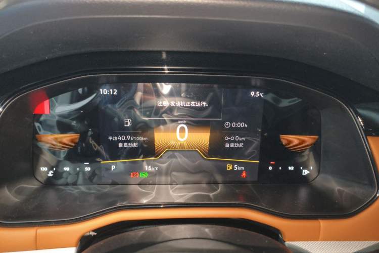 Used Volkswagen Bora 2026 200TSI DSG Yuexing Navigation Edition Instrument Cluster