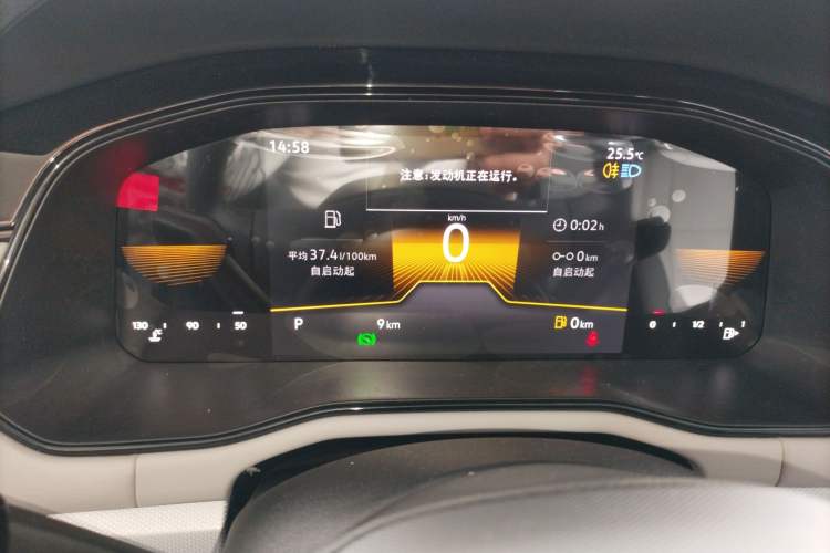 Used Volkswagen Bora 2026 200TSI DSG Yuexing Navigation Edition Instrument Cluster