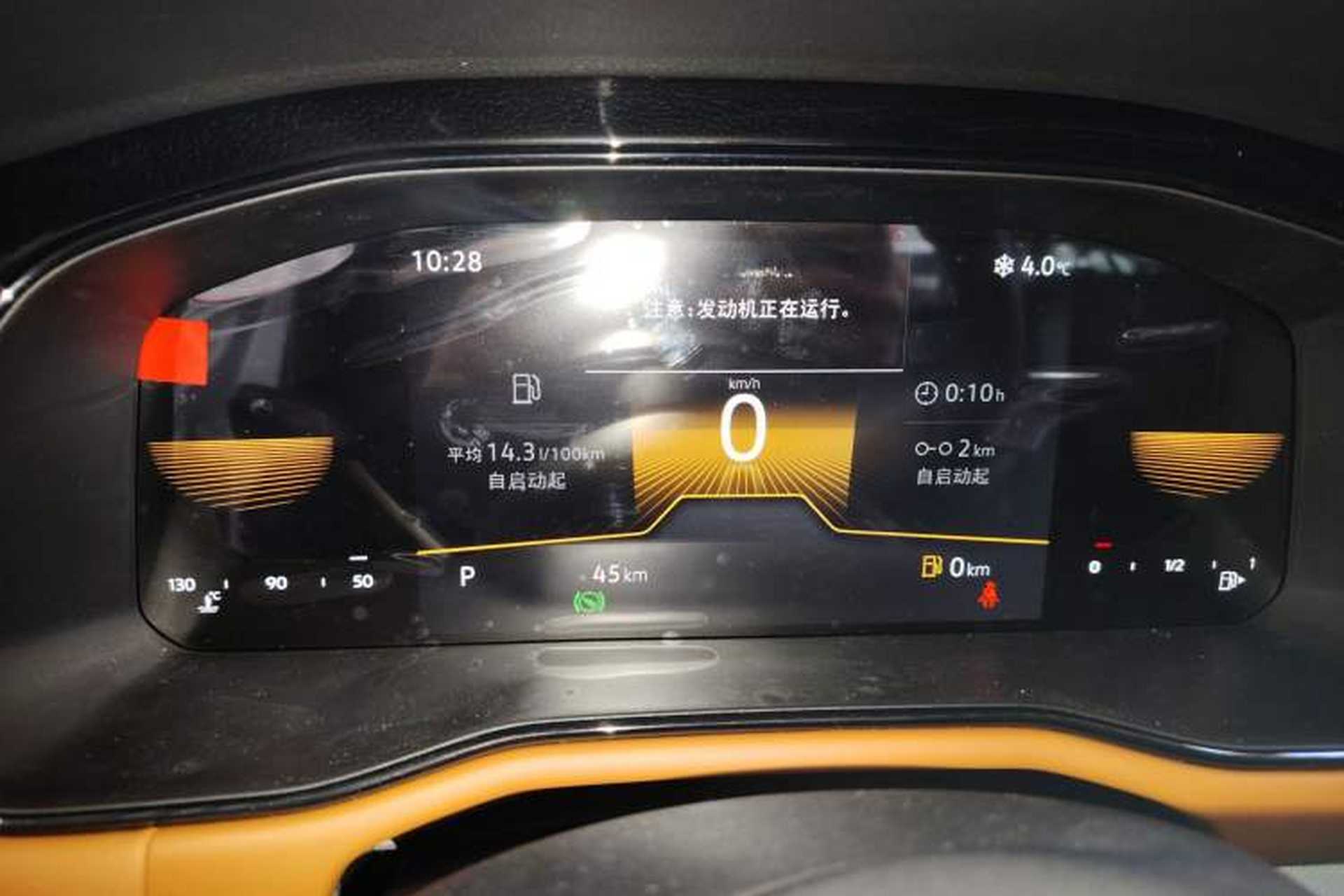 Used Volkswagen Bora 2026 200TSI DSG Yuexing Navigation Edition Instrument Cluster
