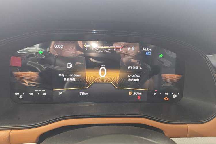 Used Volkswagen Bora 2026 200TSI DSG Yuexing Navigation Edition Instrument Cluster