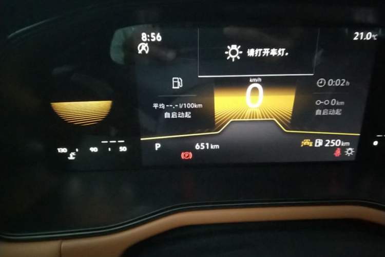 Used Volkswagen Bora 2026 200TSI DSG Yuexing PRO Edition Odometer Close Up