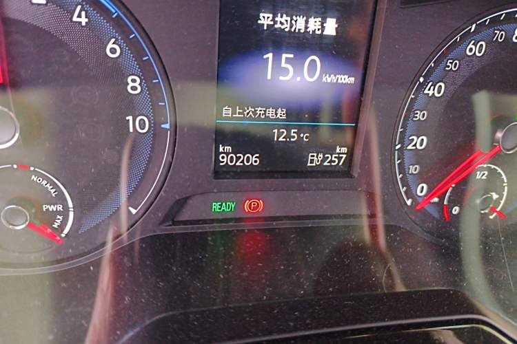 Used Volkswagen Bora Pure Electric 2020 Shan Pro Odometer Close Up