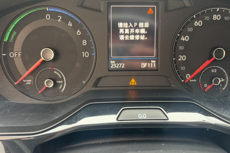 Used Volkswagen Bora Pure Electric 2020 Shan Model Odometer Close Up