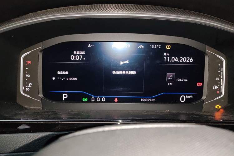 Used Volkswagen CC  Instrument Cluster