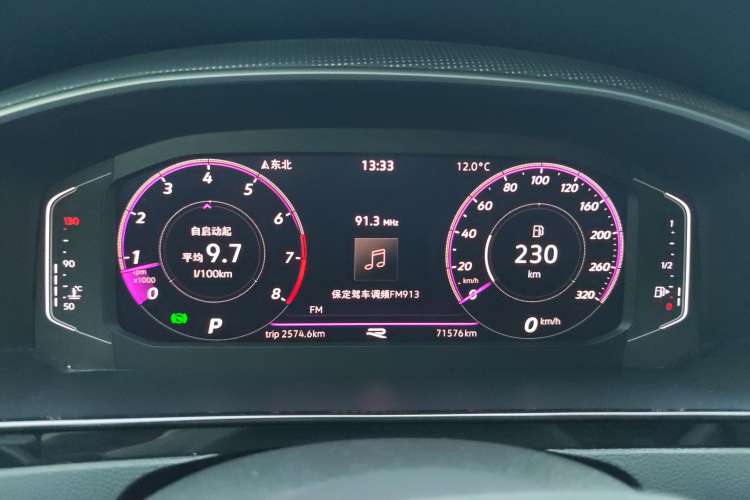 Used Volkswagen FAW-Volkswagen CC 2021 330TSI Ignite Edition Instrument Cluster