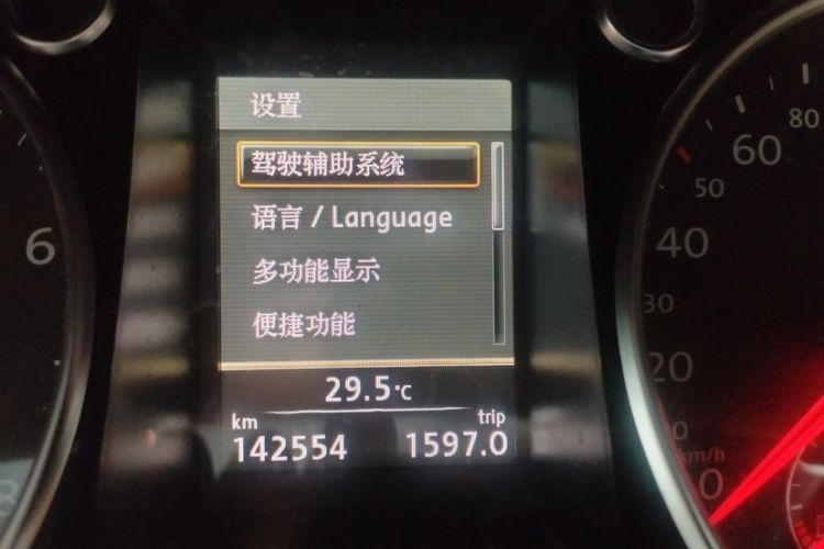 Used Volkswagen FAW-Volkswagen CC 2013 2.0 TSI Ultimate Model Odometer Close Up