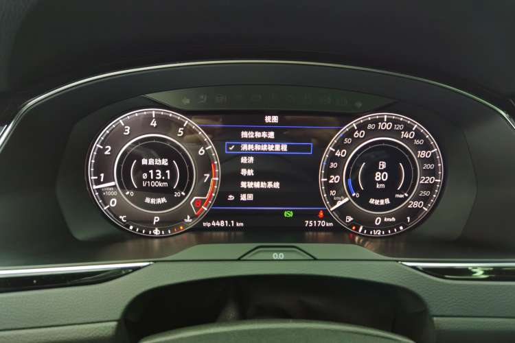 Used Volkswagen FAW-Volkswagen CC 2019 380TSI Glamour Edition China VI Standard Instrument Cluster