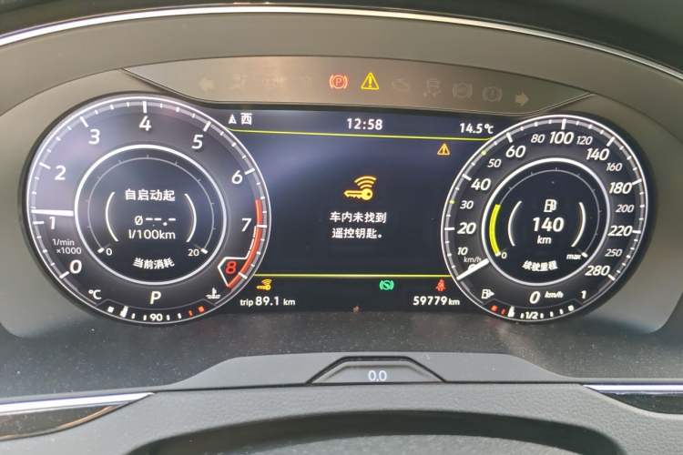 Used Volkswagen FAW-Volkswagen CC 2019 330TSI Glamour Edition China V Standard Instrument Cluster