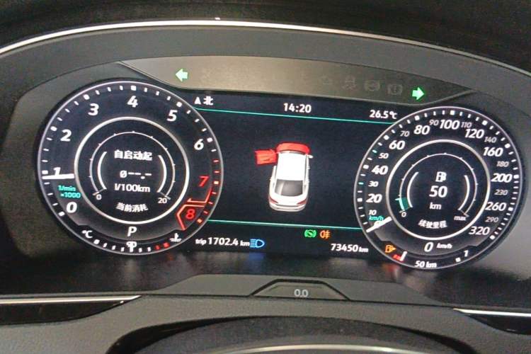 Used Volkswagen FAW-Volkswagen CC 2019 380TSI Glamour Edition China V Standard Instrument Cluster