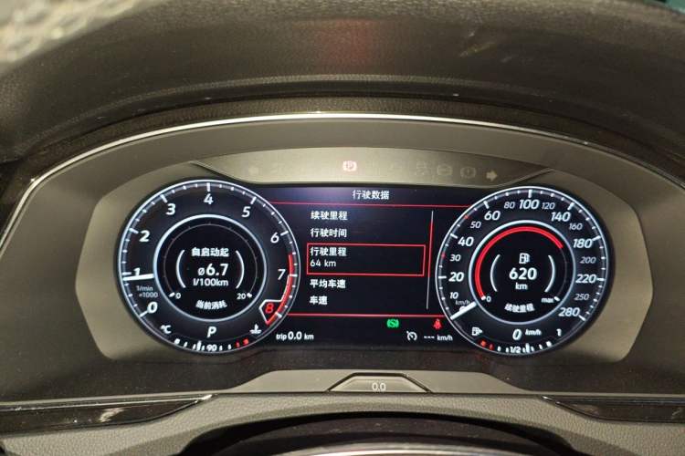 Used Volkswagen FAW-Volkswagen CC 2019 330TSI Glamour Edition China V Standard Instrument Cluster