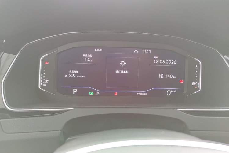 Used Volkswagen FAW-Volkswagen CC 2020 330TSI Glamour Edition China VI Standard Instrument Cluster