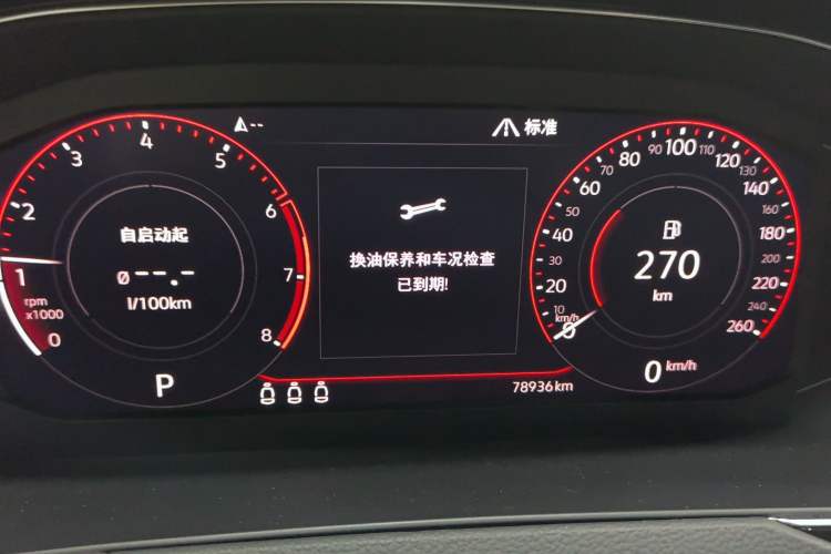 Used Volkswagen FAW-Volkswagen CC 2020 330TSI Glamour Edition China VI Standard Odometer Close Up