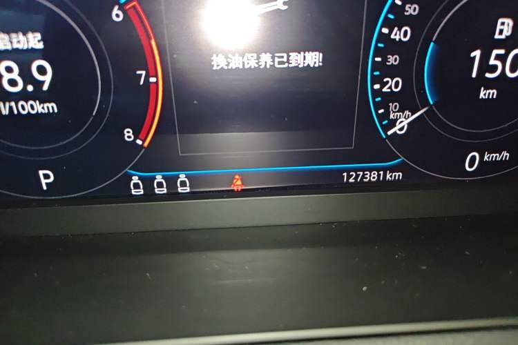 Used Volkswagen FAW-Volkswagen CC 2020 330TSI Glamour Edition China VI Standard Odometer Close Up