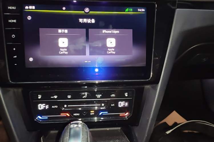 Used Volkswagen FAW-Volkswagen CC 2021 Estate Car 380TSI Vizion Edition Audio And AC Panel