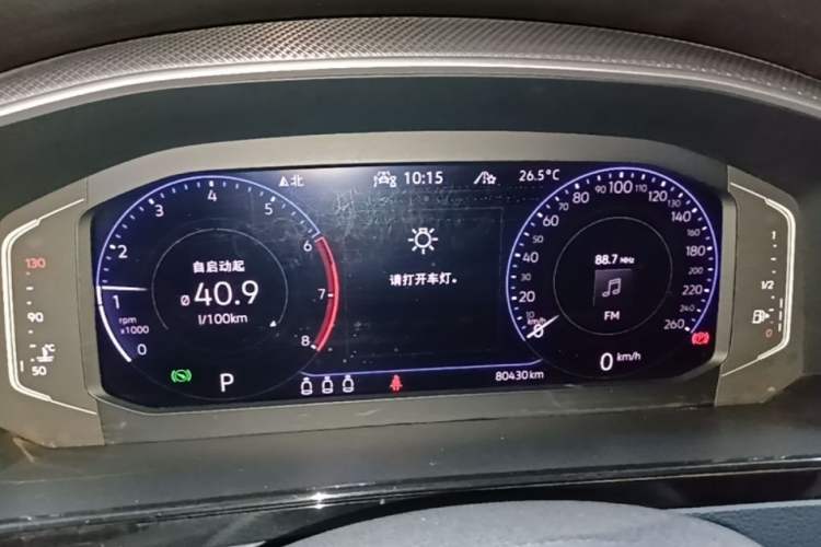 Used Volkswagen FAW-Volkswagen CC 2021 Estate Car 380TSI Vizion Edition Instrument Cluster