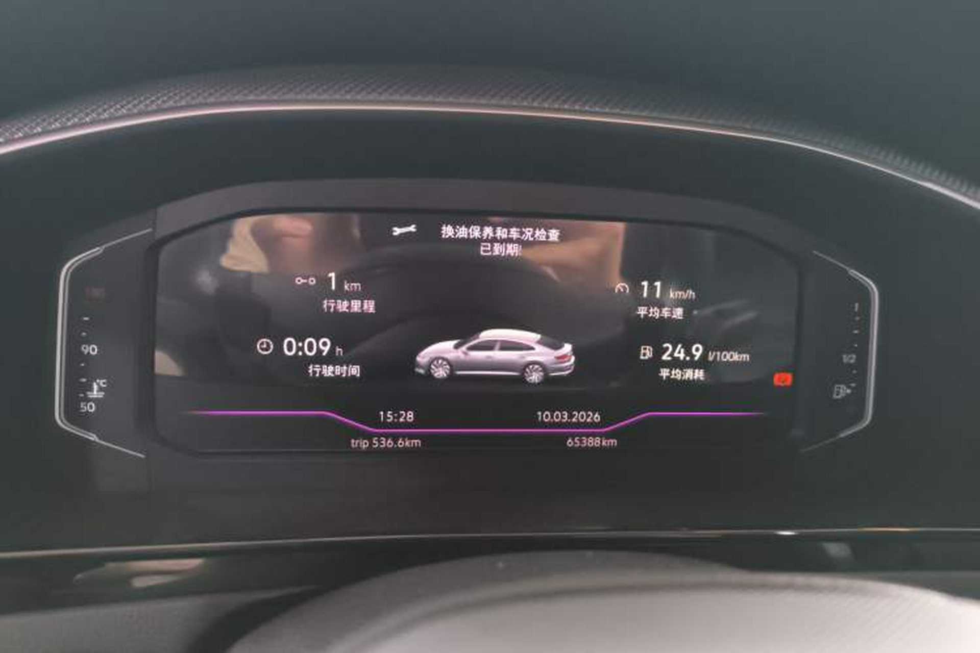 Used Volkswagen FAW-Volkswagen CC 2021 380TSI Striking Edition Instrument Cluster