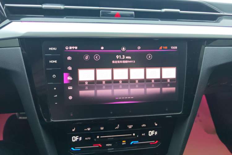 Used Volkswagen FAW-Volkswagen CC 2021 330TSI Ignite Edition Audio And AC Panel