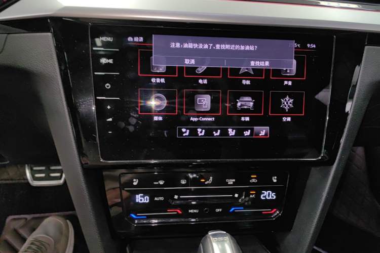 Used Volkswagen FAW-Volkswagen CC 2021 380TSI Striking Edition Audio And AC Panel