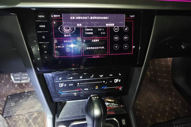 Used Volkswagen FAW-Volkswagen CC 2021 330TSI Ignite Edition Audio And AC Panel