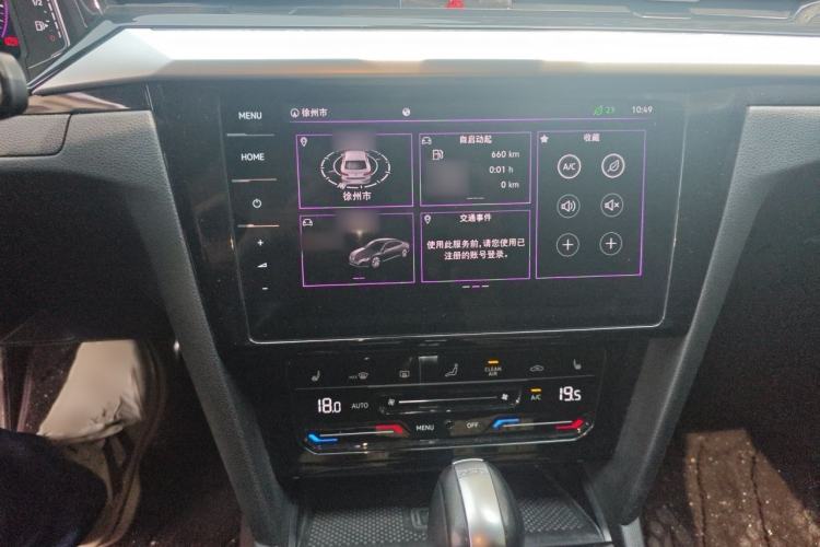 Used Volkswagen FAW-Volkswagen CC 2021 330TSI Ignite Edition Audio And AC Panel