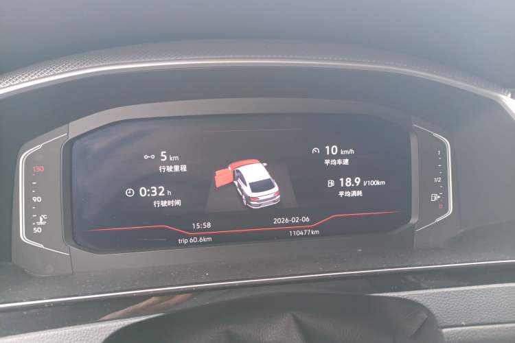 Used Volkswagen FAW-Volkswagen CC 2021 380TSI Striking Edition Instrument Cluster