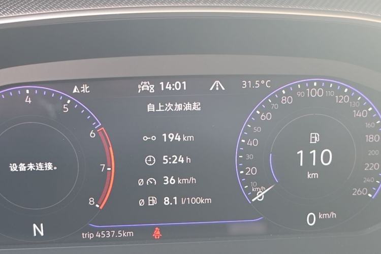 Used Volkswagen FAW-Volkswagen CC 2021 Estate Car 380TSI Vizion Edition Instrument Cluster