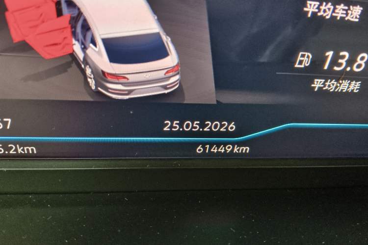 Used Volkswagen FAW-Volkswagen CC 2021 380TSI Striking Edition Odometer Close Up