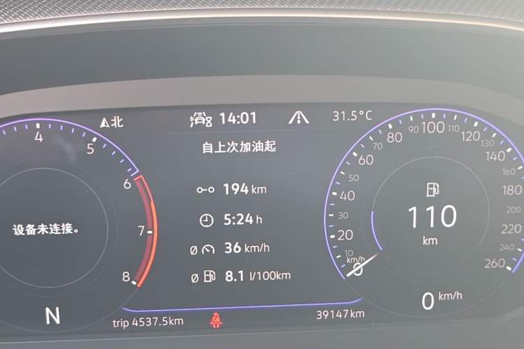 Used Volkswagen FAW-Volkswagen CC 2021 Estate Car 380TSI Vizion Edition Odometer Close Up