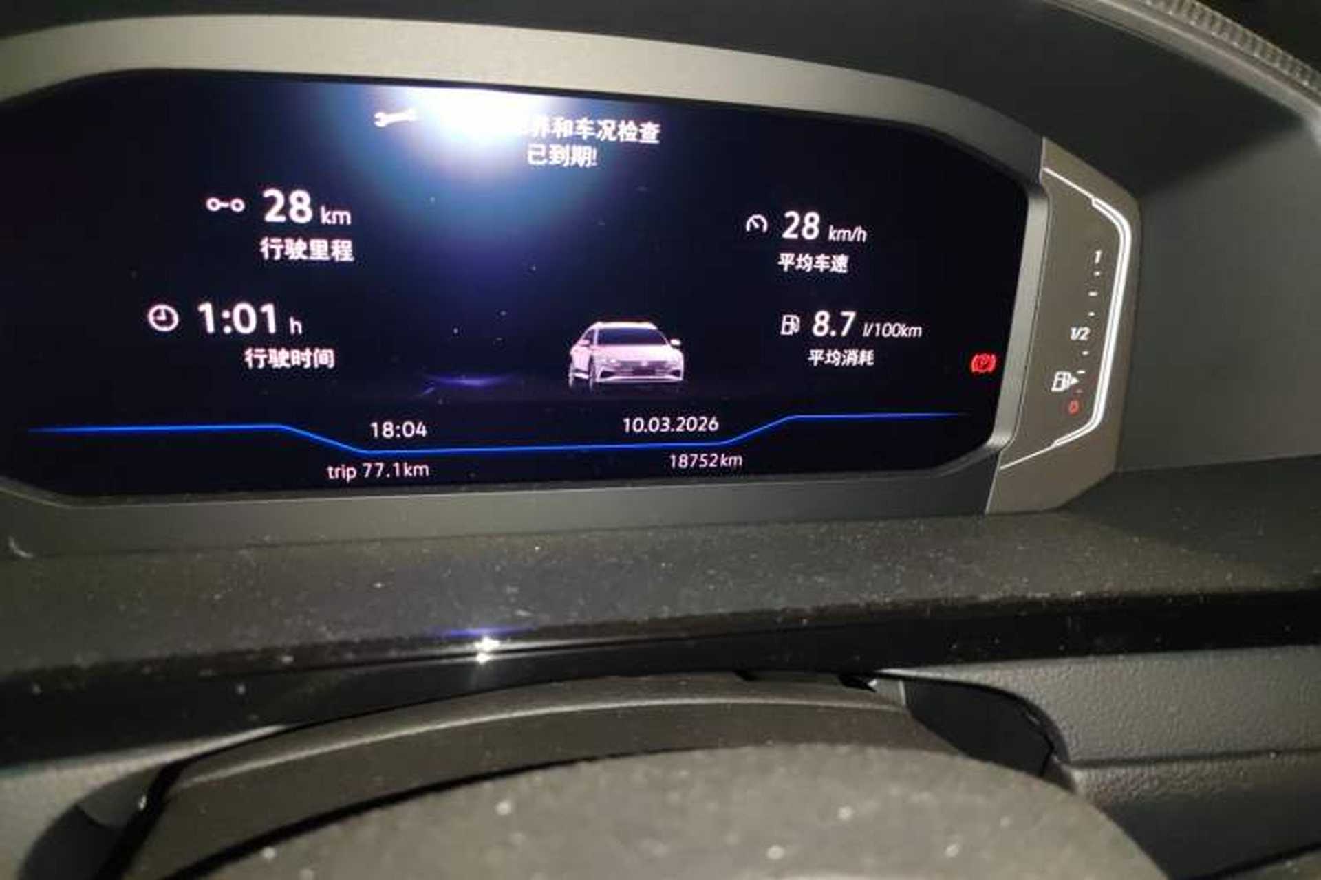 Used Volkswagen FAW-Volkswagen CC 2021 Estate Car 380TSI Vizion Edition Odometer Close Up