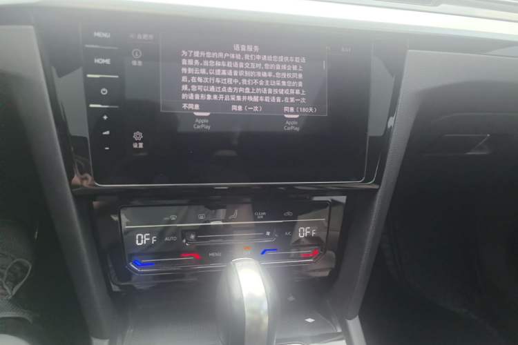 Used Volkswagen FAW-Volkswagen CC 2023 330TSI Ignite Edition Audio And AC Panel