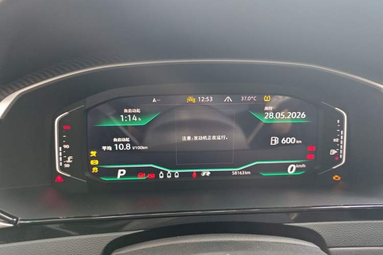 Used Volkswagen FAW-Volkswagen CC 2023 380TSI Striking Edition Instrument Cluster