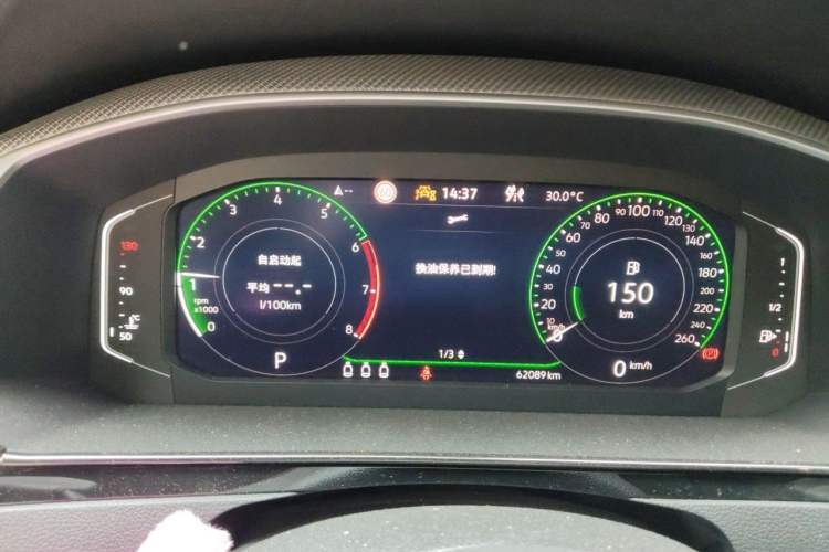 Used Volkswagen FAW-Volkswagen CC 2023 380TSI Striking Edition Instrument Cluster