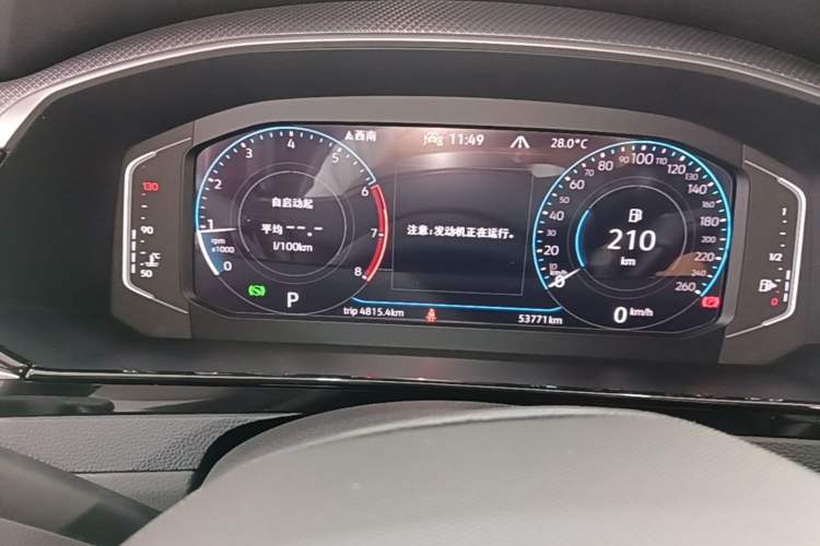 Used Volkswagen FAW-Volkswagen CC 2023 Hunting Vehicle 380TSI Hunter's Heart Edition Instrument Cluster