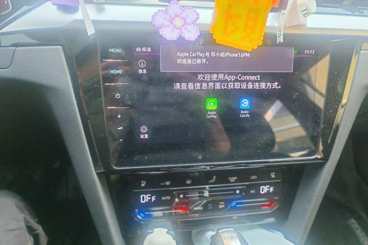 Used Volkswagen FAW-Volkswagen CC 2023 380TSI Striking Edition Audio And AC Panel