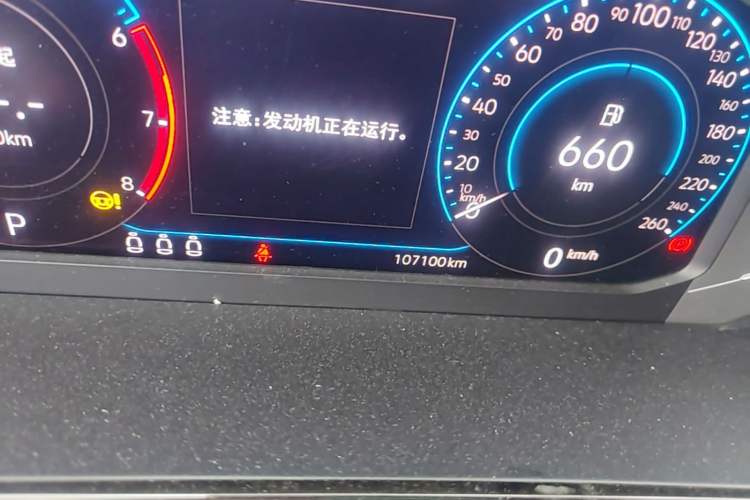 Used Volkswagen FAW-Volkswagen CC  Odometer Close Up