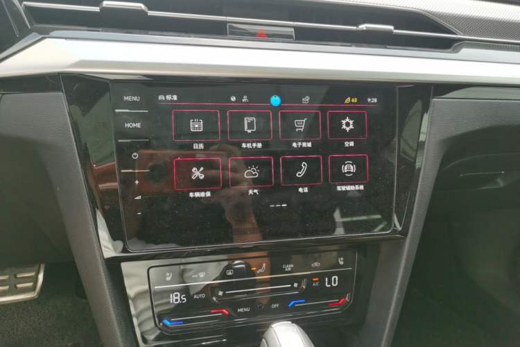 Used Volkswagen FAW-Volkswagen CC 2023 380TSI Striking Edition Audio And AC Panel