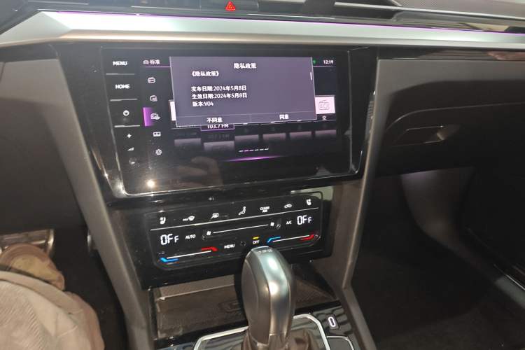 Used Volkswagen FAW-Volkswagen CC 2023 380TSI Striking Edition Audio And AC Panel