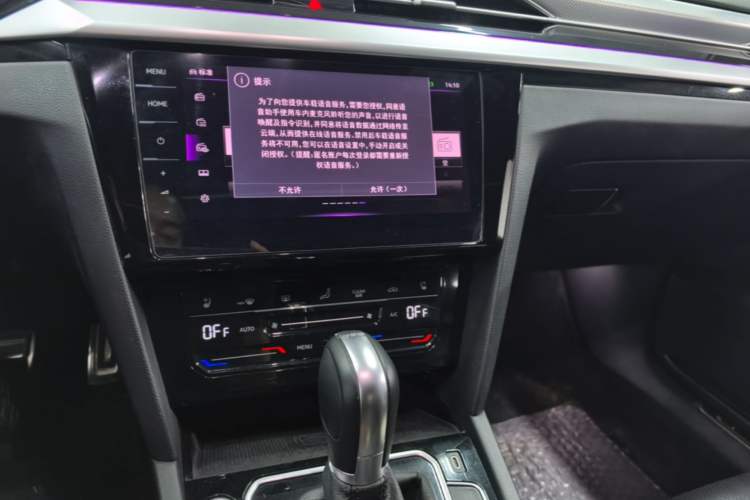 Used Volkswagen FAW-Volkswagen CC 2023 380TSI Striking Edition Audio And AC Panel
